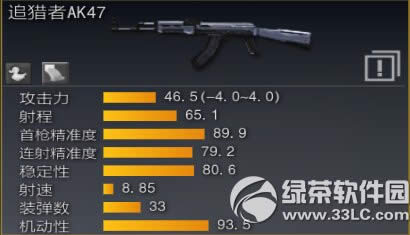 ս��֮�������4��24�ո������� ��èè����ս1.2.4.2�汾����12