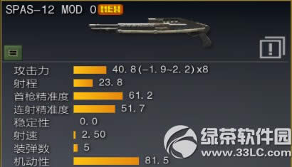 ս��֮�������4��24�ո������� ��èè����ս1.2.4.2�汾����14