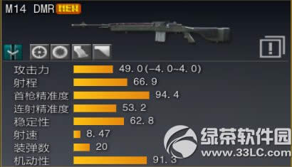 ս��֮�������4��24�ո������� ��èè����ս1.2.4.2�汾����15