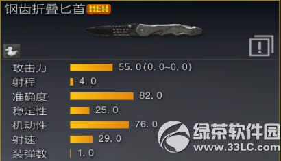 ս��֮�������4��24�ո������� ��èè����ս1.2.4.2�汾����16