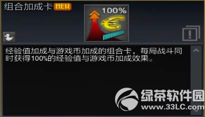 ս��֮�������4��24�ո������� ��èè����ս1.2.4.2�汾����