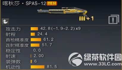 ս��֮�������4��24�ո������� ��èè����ս1.2.4.2�汾����19