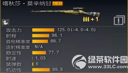 ս��֮�������4��24�ո������� ��èè����ս1.2.4.2�汾����21