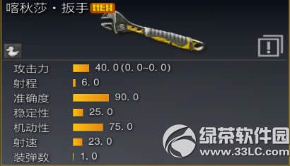 ս��֮�������4��24�ո������� ��èè����ս1.2.4.2�汾����22