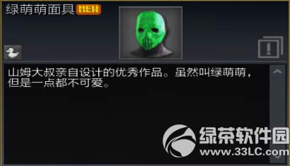 ս��֮�������4��24�ո������� ��èè����ս1.2.4.2�汾����23