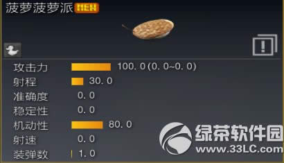 ս��֮�������4��24�ո������� ��èè����ս1.2.4.2�汾����24