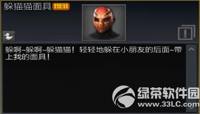 ս��֮�������4��24�ո������� ��èè����ս1.2.4.2�汾����26