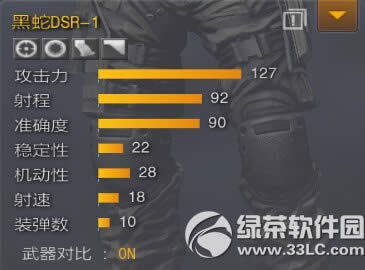 ս��֮�������4��24�ո������� ��èè����ս1.2.4.2�汾����28