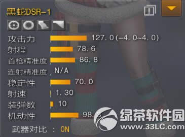 ս��֮�������4��24�ո������� ��èè����ս1.2.4.2�汾����29