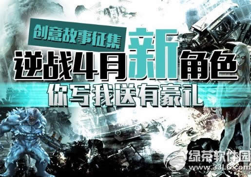 ��ս4���½�ɫ��������������ַ ��д�����к���