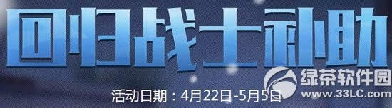 ��ս�ع�սʿ�������ַ �ع���ʿ������1