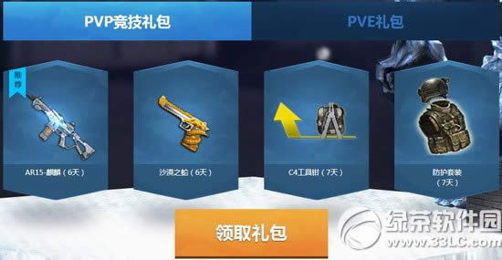 ��ս�ع�սʿ�������ַ �ع���ʿ������2