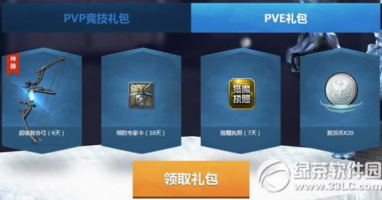 ��ս�ع�սʿ�������ַ �ع���ʿ������