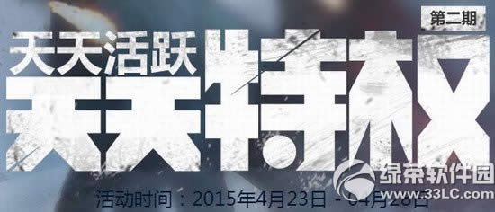 ��ս�����Ծ������Ȩ�ڶ��ڻ��ַ �ж���������������1