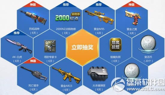 ��ս�����Ծ������Ȩ�ڶ��ڻ��ַ �ж���������������