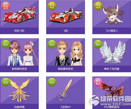 qq�ɳ���ĥ���ȶ���Ǯ qq�ɳ���ĥ������ʲô2