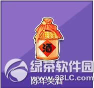 qq�ɳ��������ƶ���Ǯ qq�ɳ�����������ʲô����1