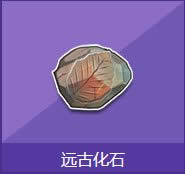 qq�ɳ�Զ�Ż�ʯ����Ǯ Զ�Ż�ʯ��ɶ����