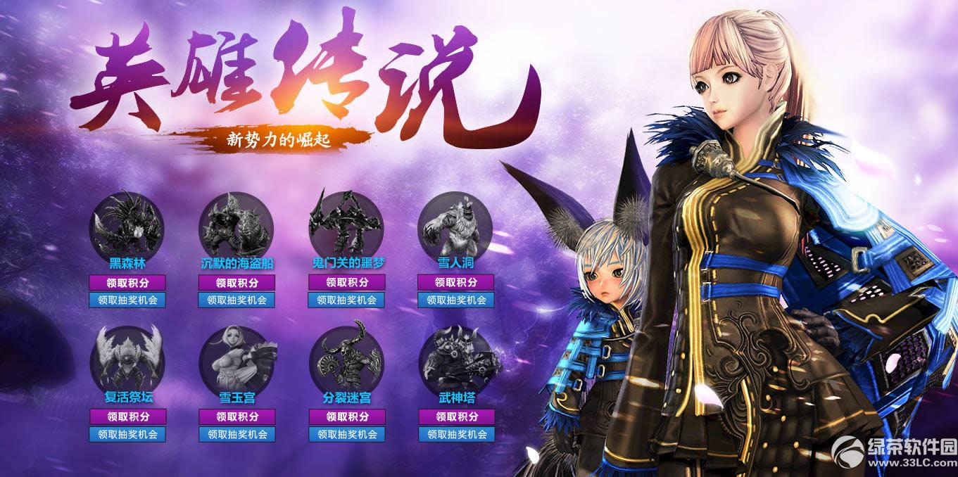 ����4��Ӣ�۴�˵���ַ ����������1