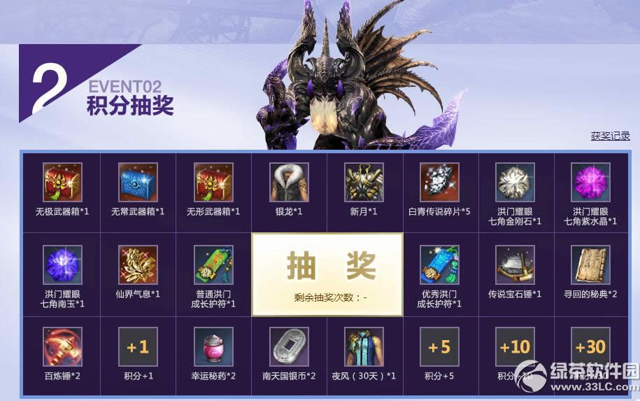 ����4��Ӣ�۴�˵���ַ ����������