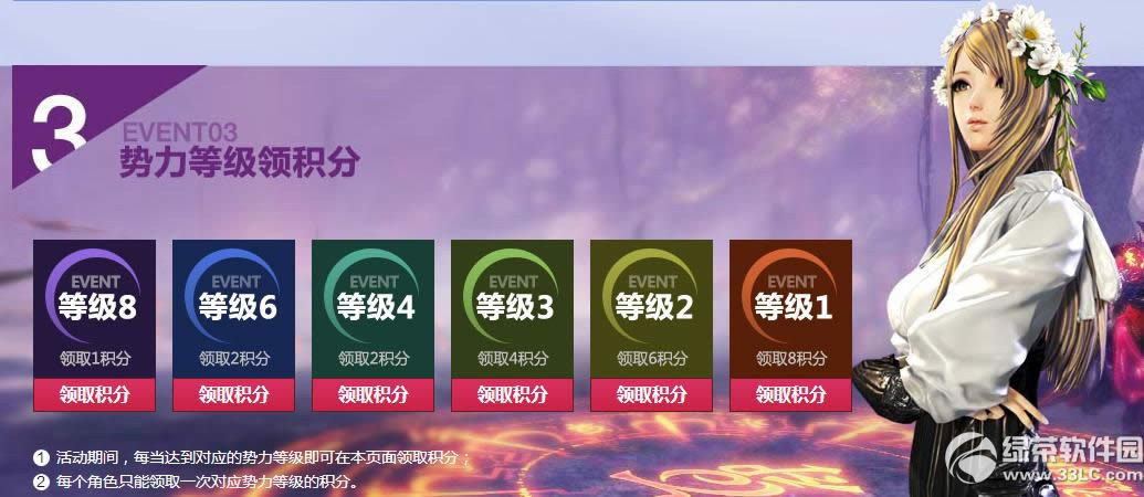 ����4��Ӣ�۴�˵���ַ ����������4