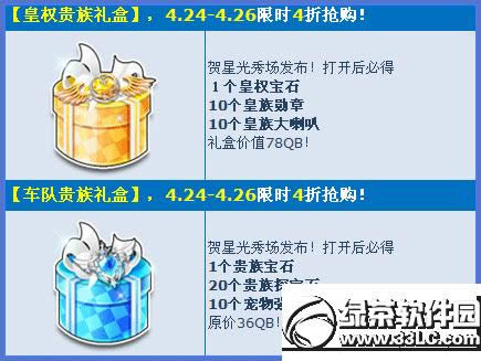 qq�ɳ����°汾����� �������4���ر�����