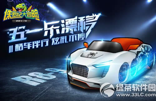 ���ܿ�����5һ��Ư�ƻ �ᳵ��������ͣ