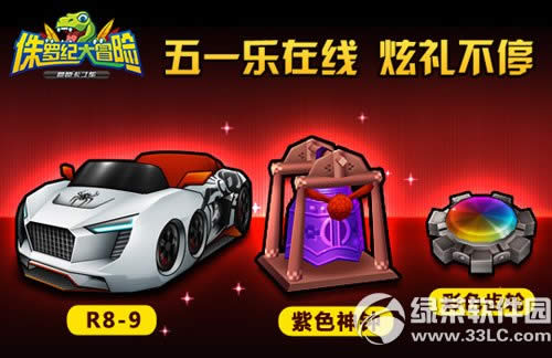 ���ܿ�������һ��Ư�ƻ �ᳵ��������ͣ3