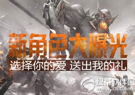 ��ս�½�ɫ���ع���ַ ѡ����İ��ͳ��ҵ���