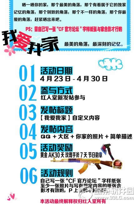 cf�Ұ��Ҽһ��ַ ɹһɹ�����Ľ������������Ķ��Ҽ���