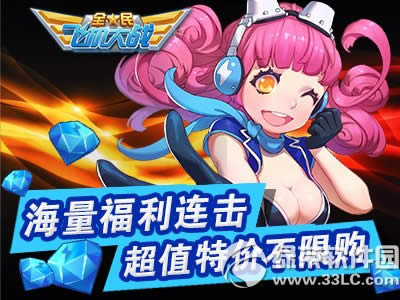 ȫ��ɻ���ս������������� ��ֵ�ؼ۲��޹�1