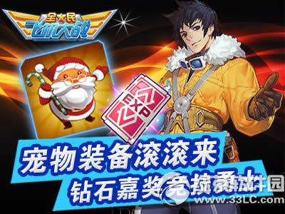 ȫ��ɻ���ս������������� ��ֵ�ؼ۲��޹�4