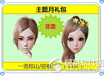 ����ʱ���������ٶȻ ��������÷�������