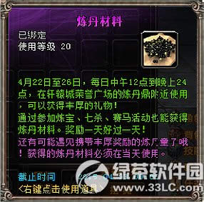 ��ԯ��������֮Լ� ���ܰ�Ѫ��3