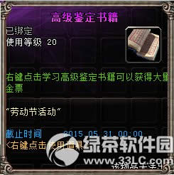 ��ԯ��������֮Լ� ���ܰ�Ѫ��7