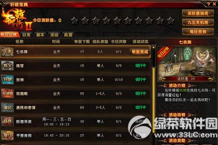 ��ԯ��������֮Լ� ���ܰ�Ѫ��14