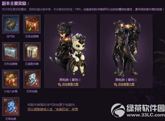 �����ǹ��&��ɭ�ֵ��佱�� ��ǹ��&��ɭ�ָ�������2