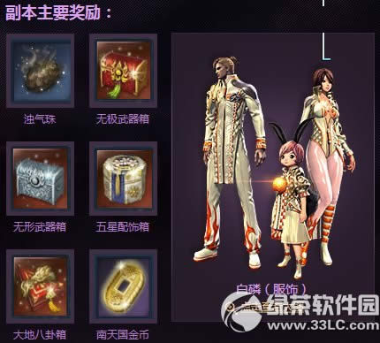 �����ǹ��&��ɭ����ô�� ��ǹ��&��ɭ�ֹ�����Ƶ1