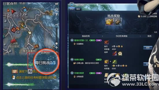 ����ÿ����սϵͳ��ô�� ����ÿ����սϵͳ�淨����1