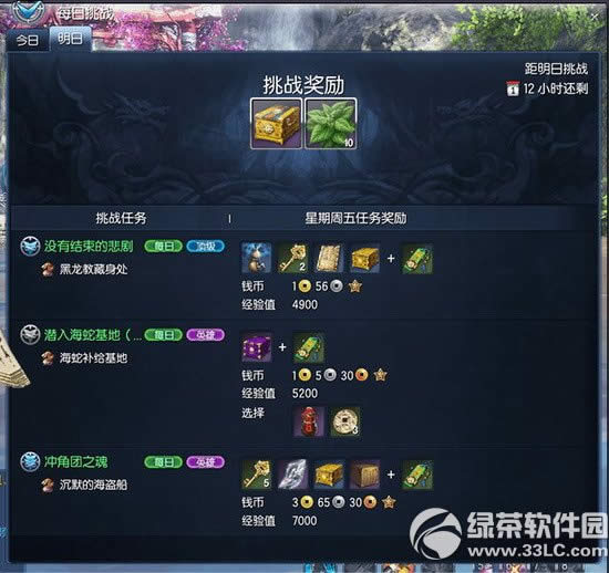 ����ÿ����սϵͳ������ ����ÿ����սϵͳ�淨����