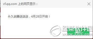 cf�ƽ𱦲ػ��ַ ��������������2