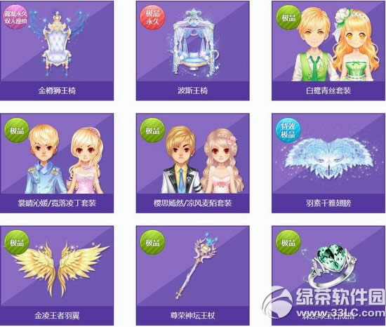 qq�ɳ�������ͷ����Ǯ ������ͷ��ʲô����2