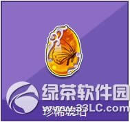 qq�ɳ���ϡ�������Ǯ qq�ɳ���ϡ������ɶ����