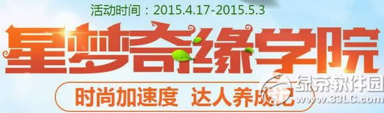 ����ʱ��������ԵѧԺ���ַ ʱ�м��ٶȴ������ɼ�1