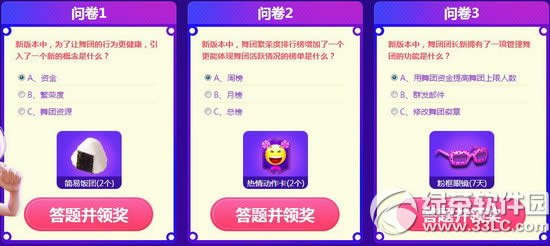 ����ʱ�����ż��ٻ��ַ ���������ȯ����3