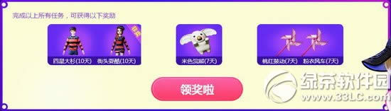 ����ʱ�����ż��ٻ��ַ ���������ȯ����4