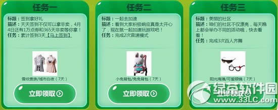 ����ʱ��4��������ҵ����ַ ���ٶ�ȥ����2