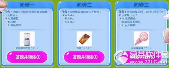 ����ʱ��4��������ҵ����ַ ���ٶ�ȥ����3