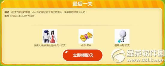 ����ʱ��4��������ҵ����ַ ���ٶ�ȥ����4