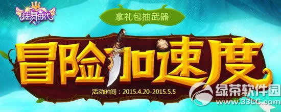 ����ʱ��ð�ռ��ٶȻ��ַ �����������